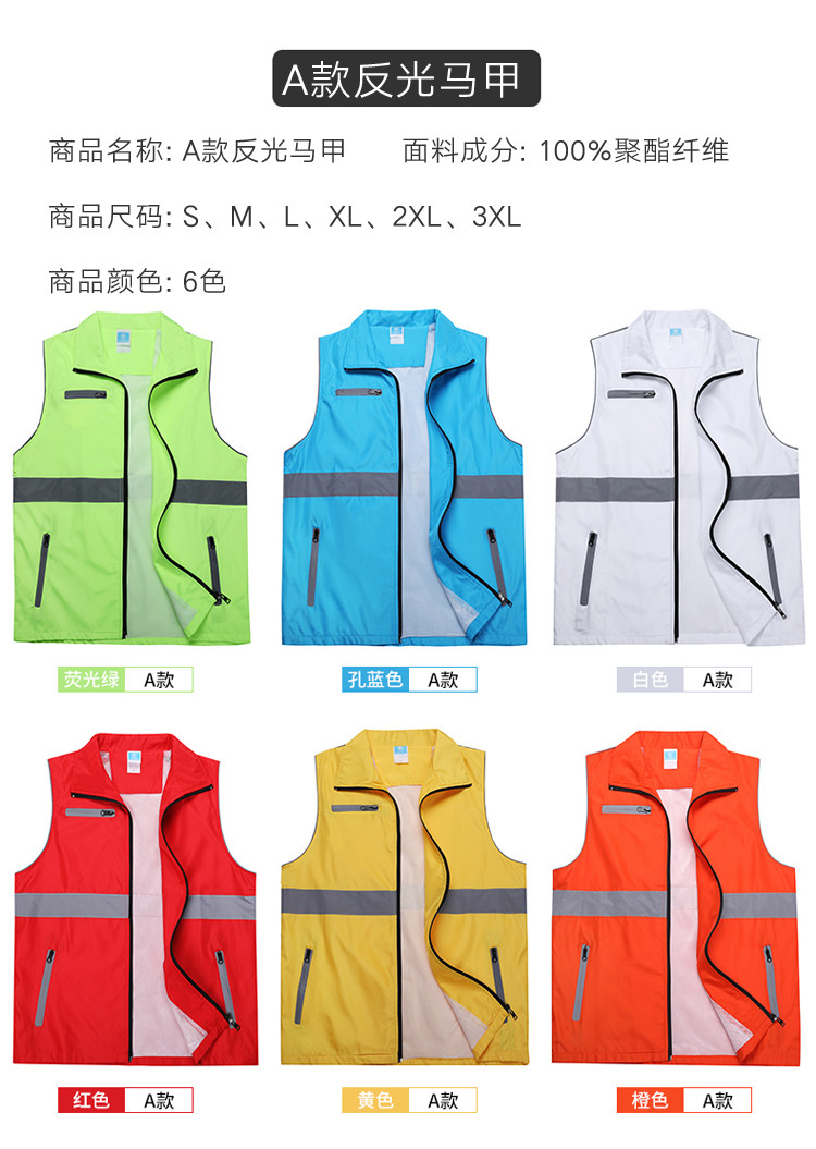 有領廣告馬甲-志愿者馬甲廠家定制