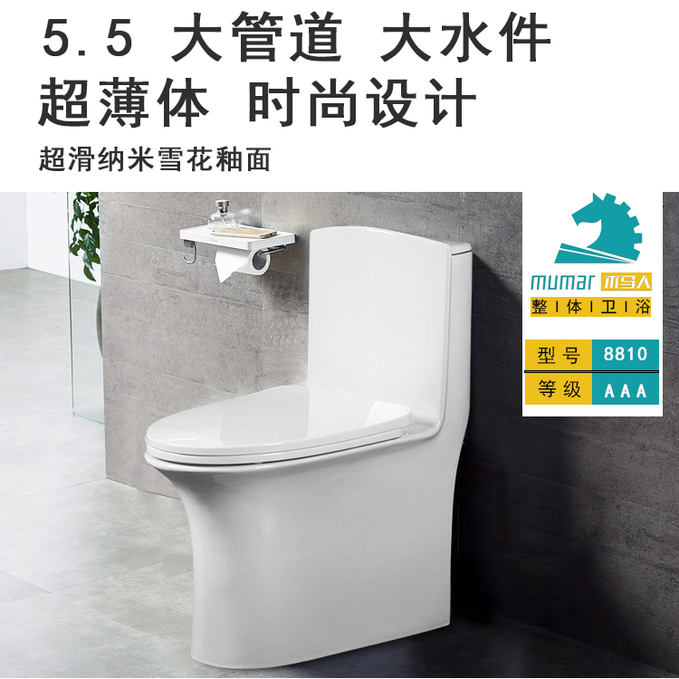 供應(yīng)廣東專業(yè)座便器生產(chǎn)廠家