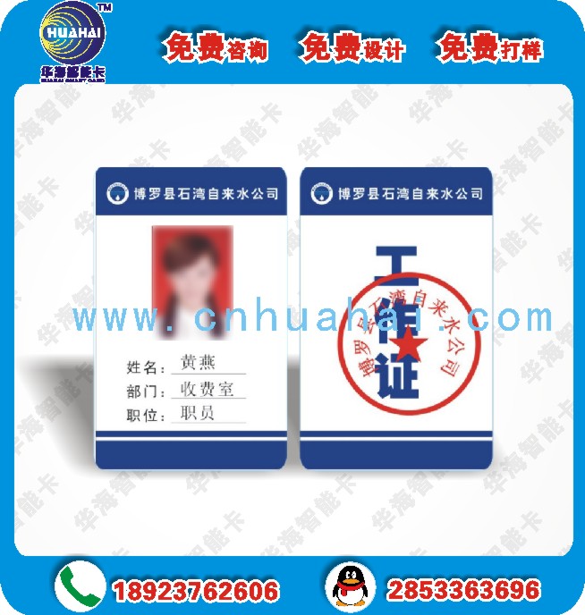 人像卡制作_人像卡制作價格_優(yōu)質(zhì)人像卡制作批發(fā)/采購