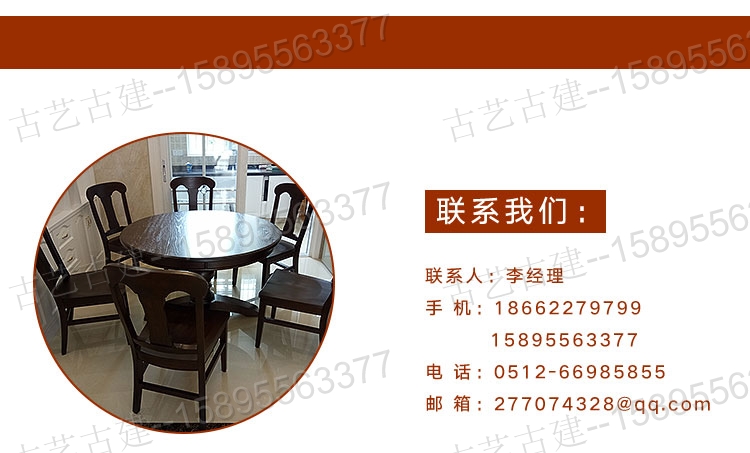 揚(yáng)州四合院仿古洞窗混凝土裝飾異形墻窗