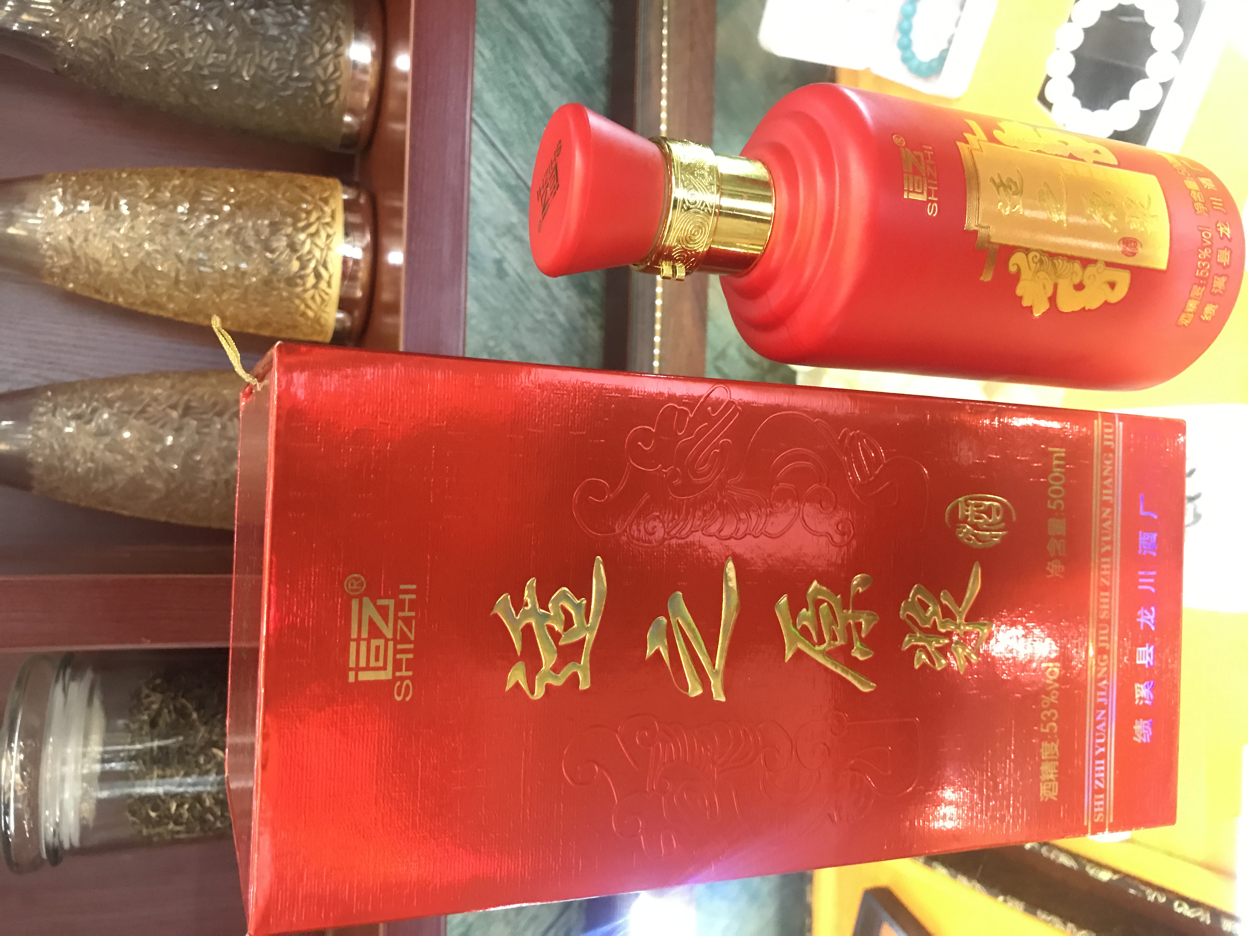 供應(yīng)原漿禮品酒廠家直銷|適之原漿白酒|酒水|高度白酒|白酒批發(fā)|酒水代理|白酒廠家|53度白酒|1斤裝白酒|3斤裝白酒