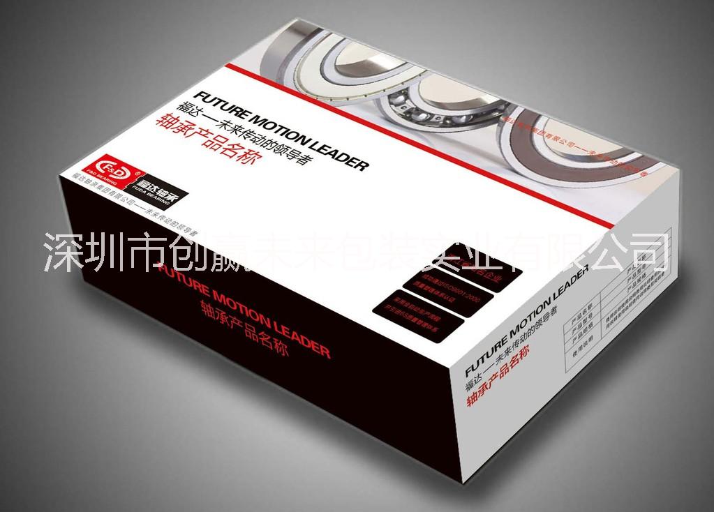 供應(yīng)深圳寶安彩盒廠石巖彩盒廠光明彩盒廠龍華彩盒廠