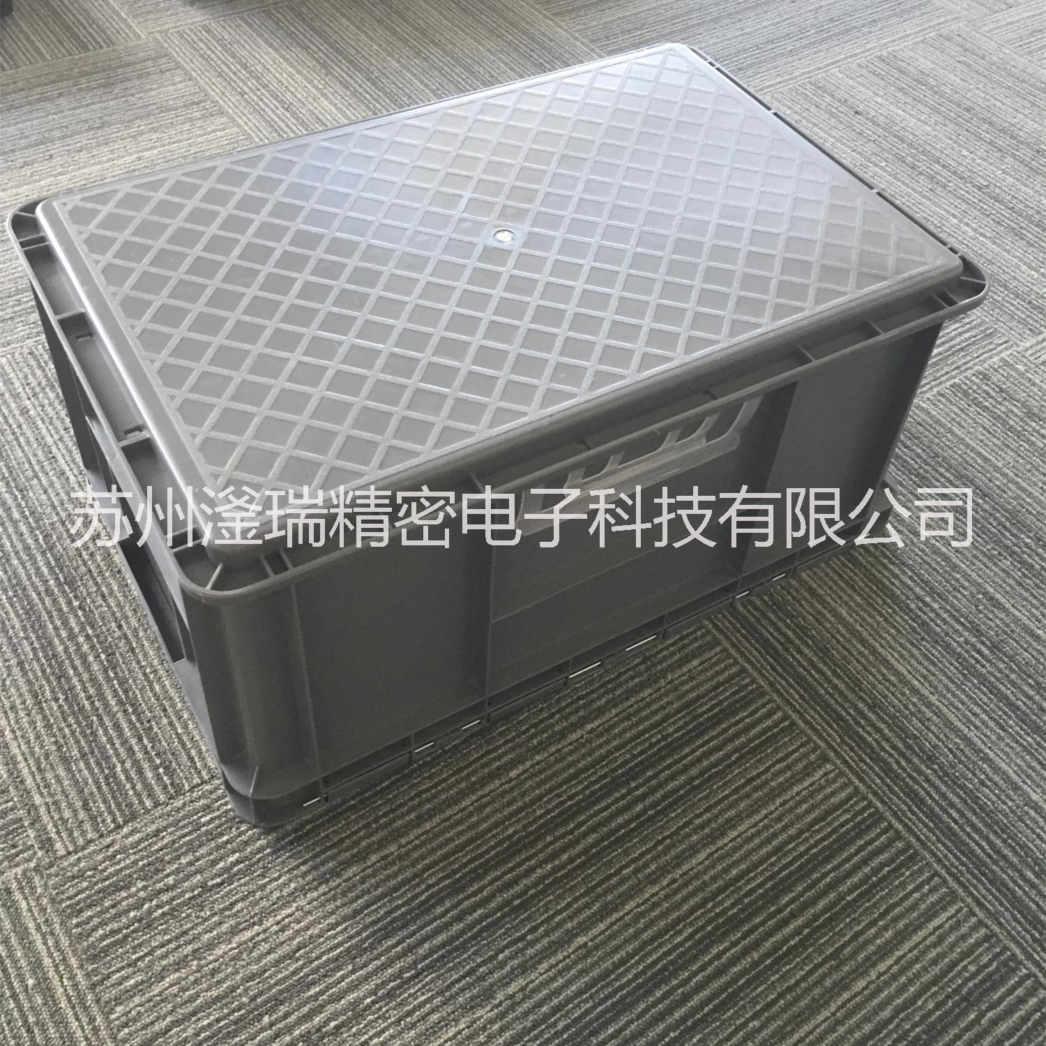 蘇州滏瑞廠家供應(yīng)EU4628翻蓋箱優(yōu)質(zhì)耐用帶蓋周轉(zhuǎn)箱