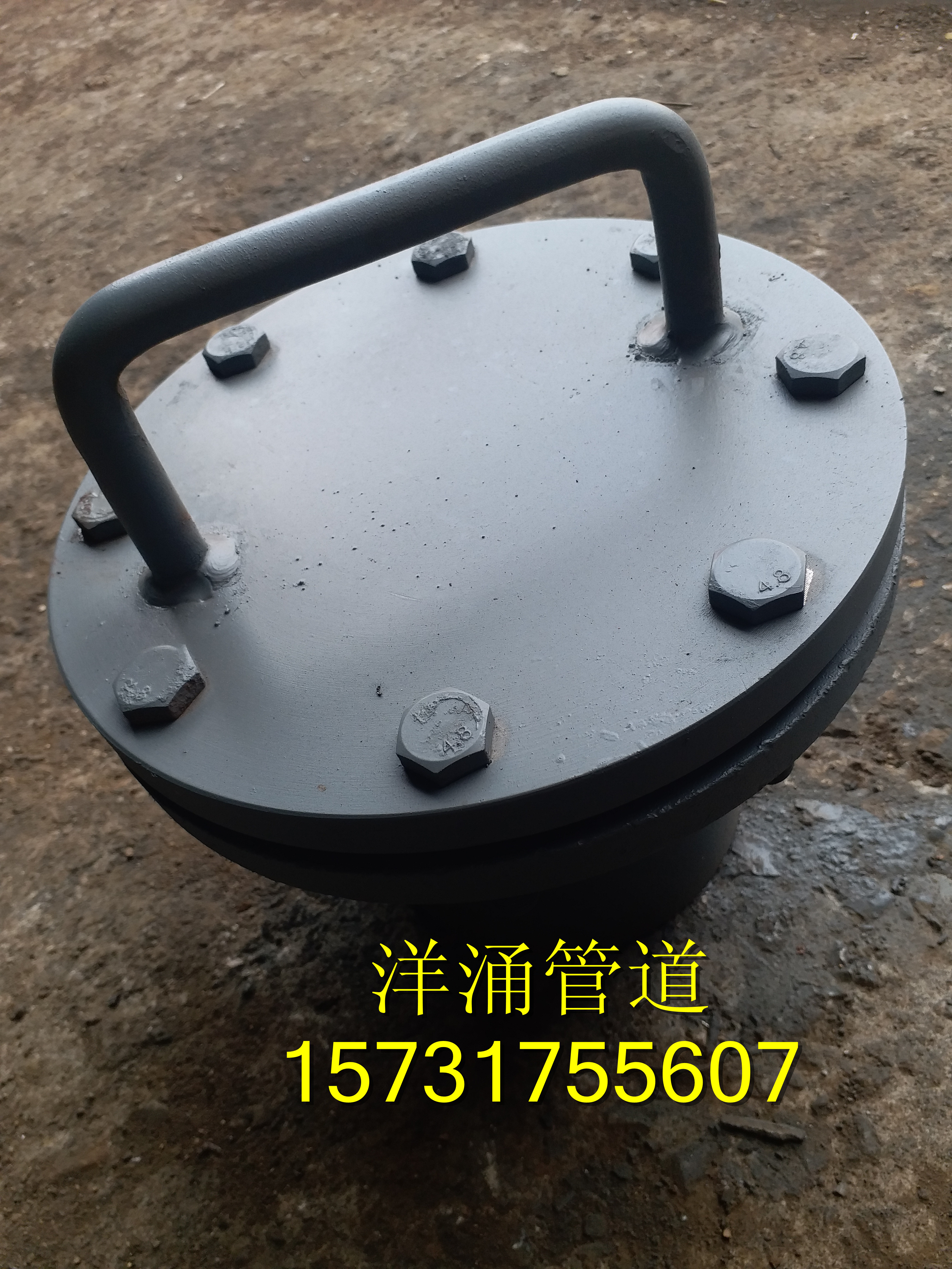 新疆呼吸人孔法蘭DN150