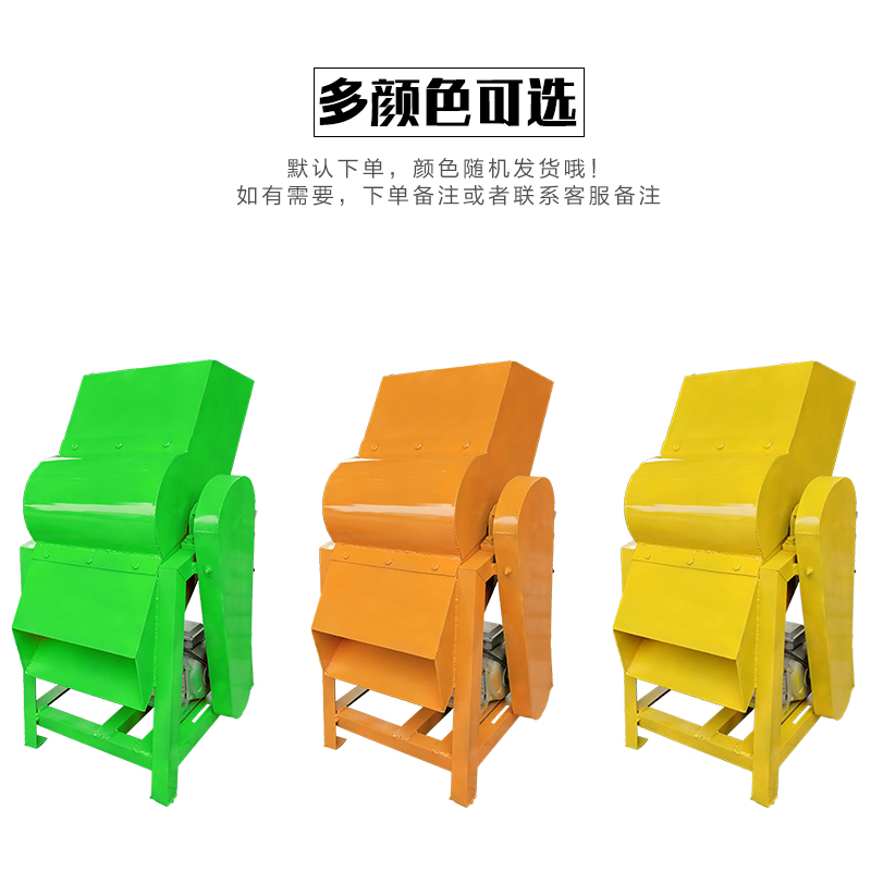 冰塊粉碎機(jī)商用大型打冰機(jī)碎冰機(jī)JH系列冰塊粉碎機(jī)打冰機(jī)碎冰機(jī)