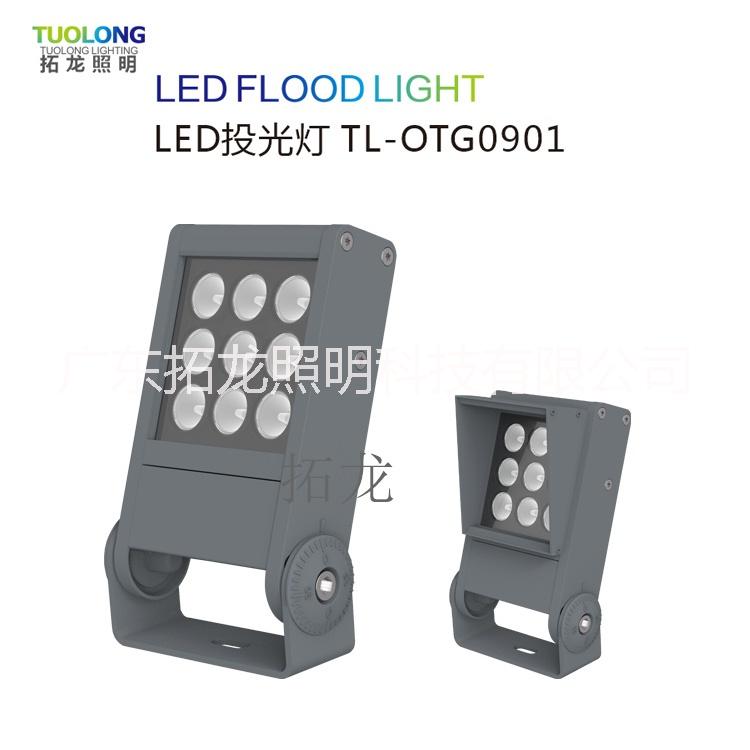 2018新款LED投光燈 2018新款LED投光燈9w 2018新款led投光燈方形9w