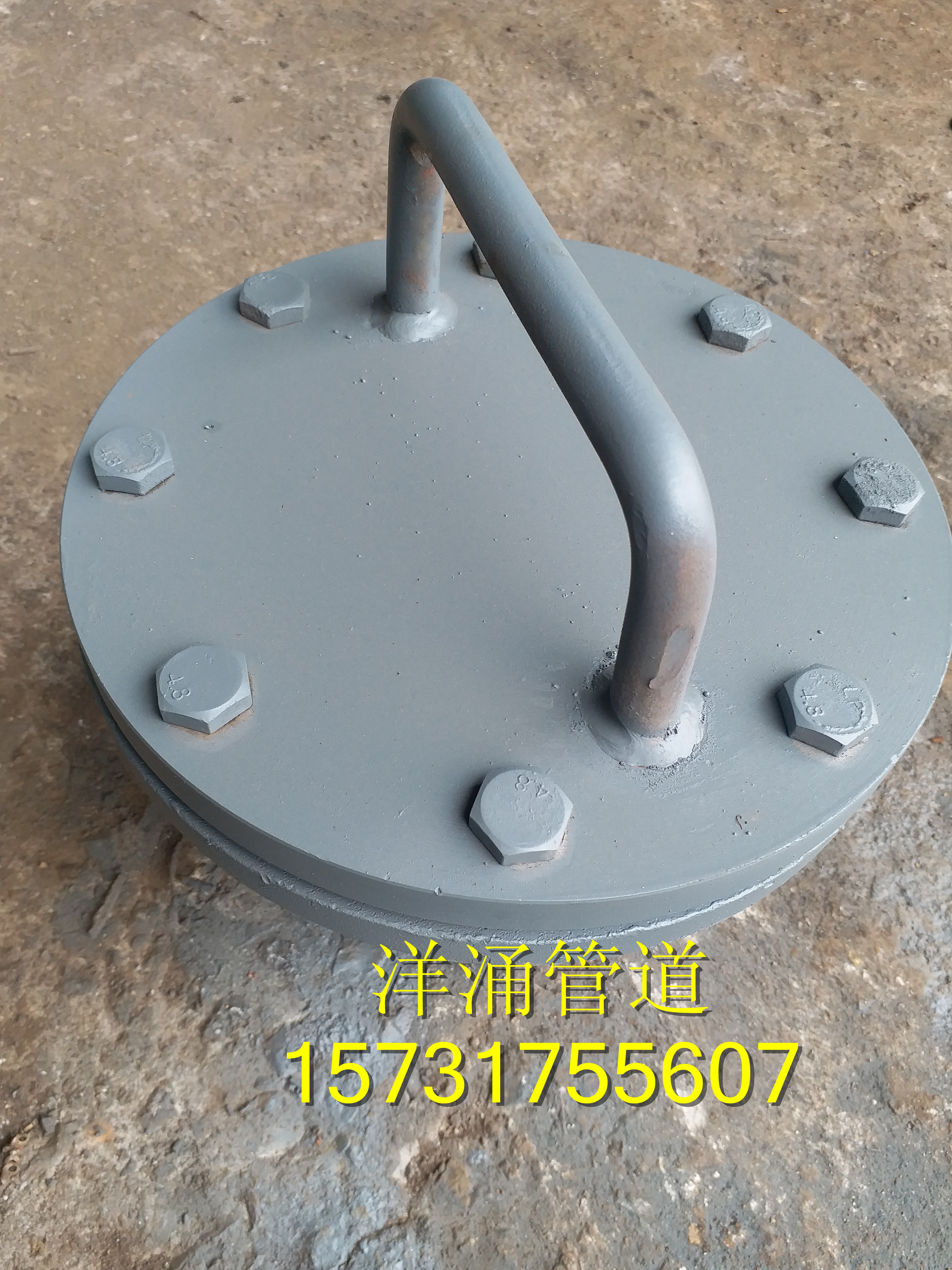 新疆呼吸人孔法蘭DN150