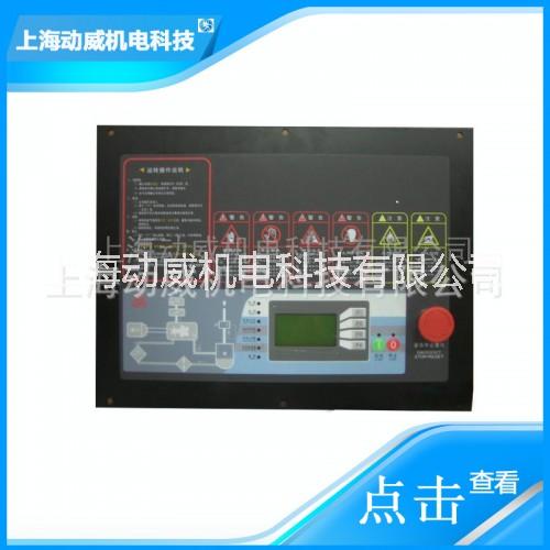 復(fù)盛換熱器_SA220250280A復(fù)盛空壓機散換熱冷卻器