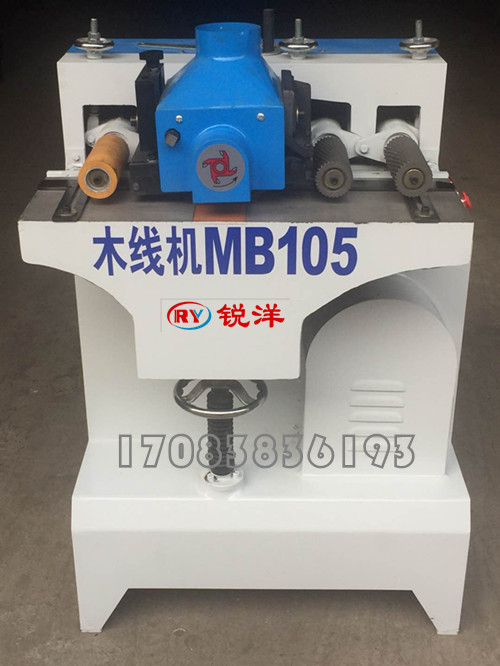 MB105木線機(jī) 15公分寬 銳