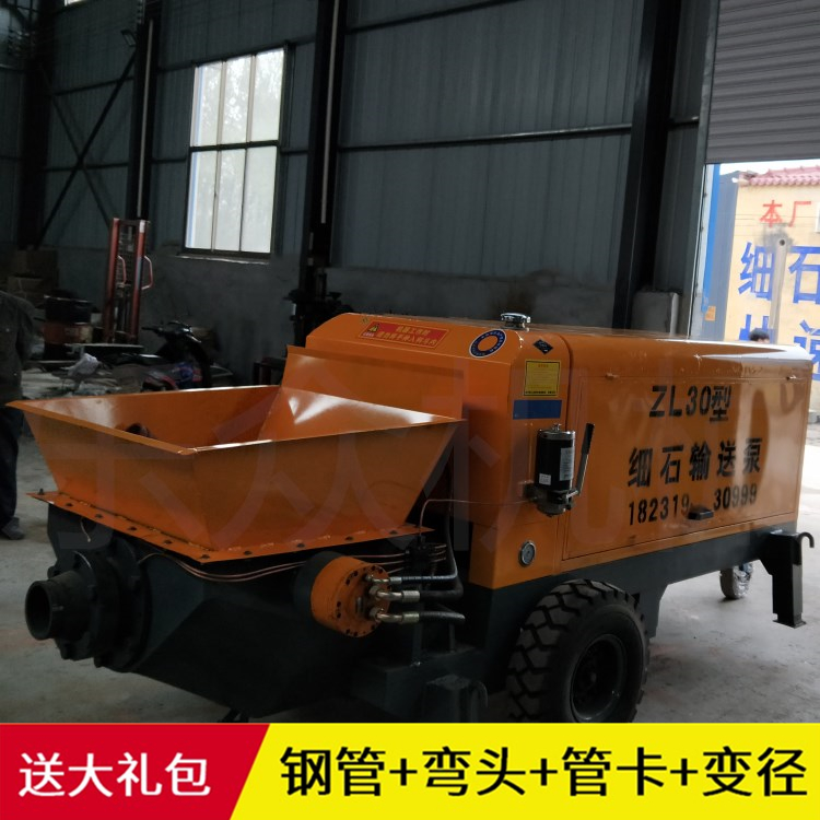 二次構(gòu)造柱輸送泵 小型二次構(gòu)造柱澆筑泵 臥式*細石混凝土輸送泵