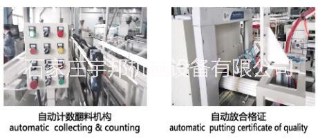 PVC穿線管自動打包線-宇邦機(jī)械 18633097612 www.bzhjx.cn