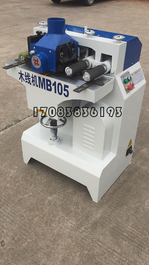 MB105木線機(jī) 15公分寬 銳