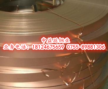 德標CUZN40銅板-高強CUZN40黃銅板-CUZN40成分