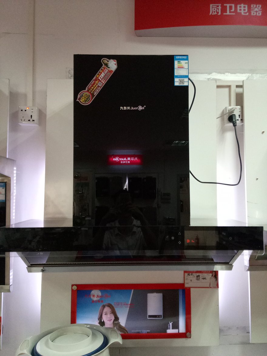 九爾美廚衛(wèi)煙機(jī)JEM-088大吸力款