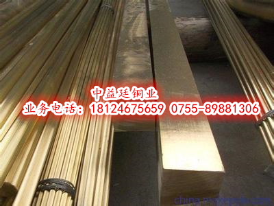 德標CUZN40銅板-高強CUZN40黃銅板-CUZN40成分