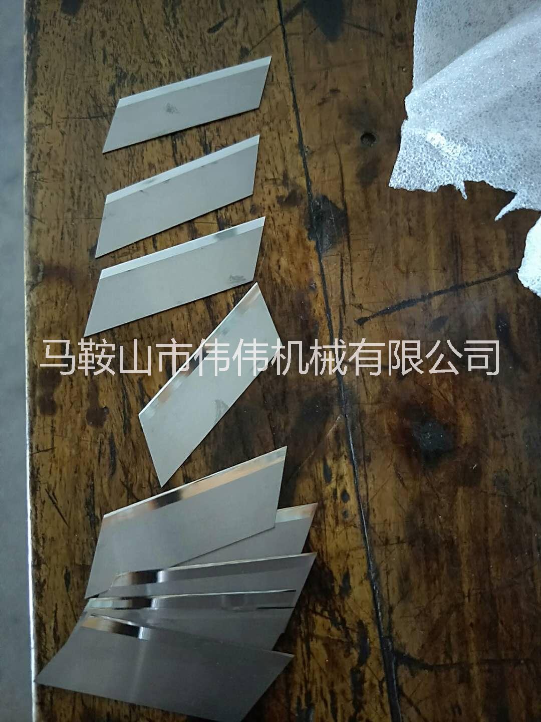 鎢鋼* 高速鋼* 鉑金
