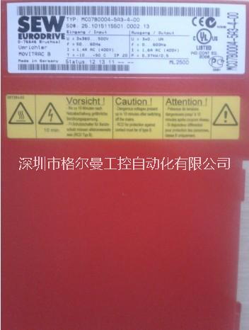 德國SEW報價變頻器MC07B0004-5A3-4-00 NO:8285160現(xiàn)貨庫存*假一罰十