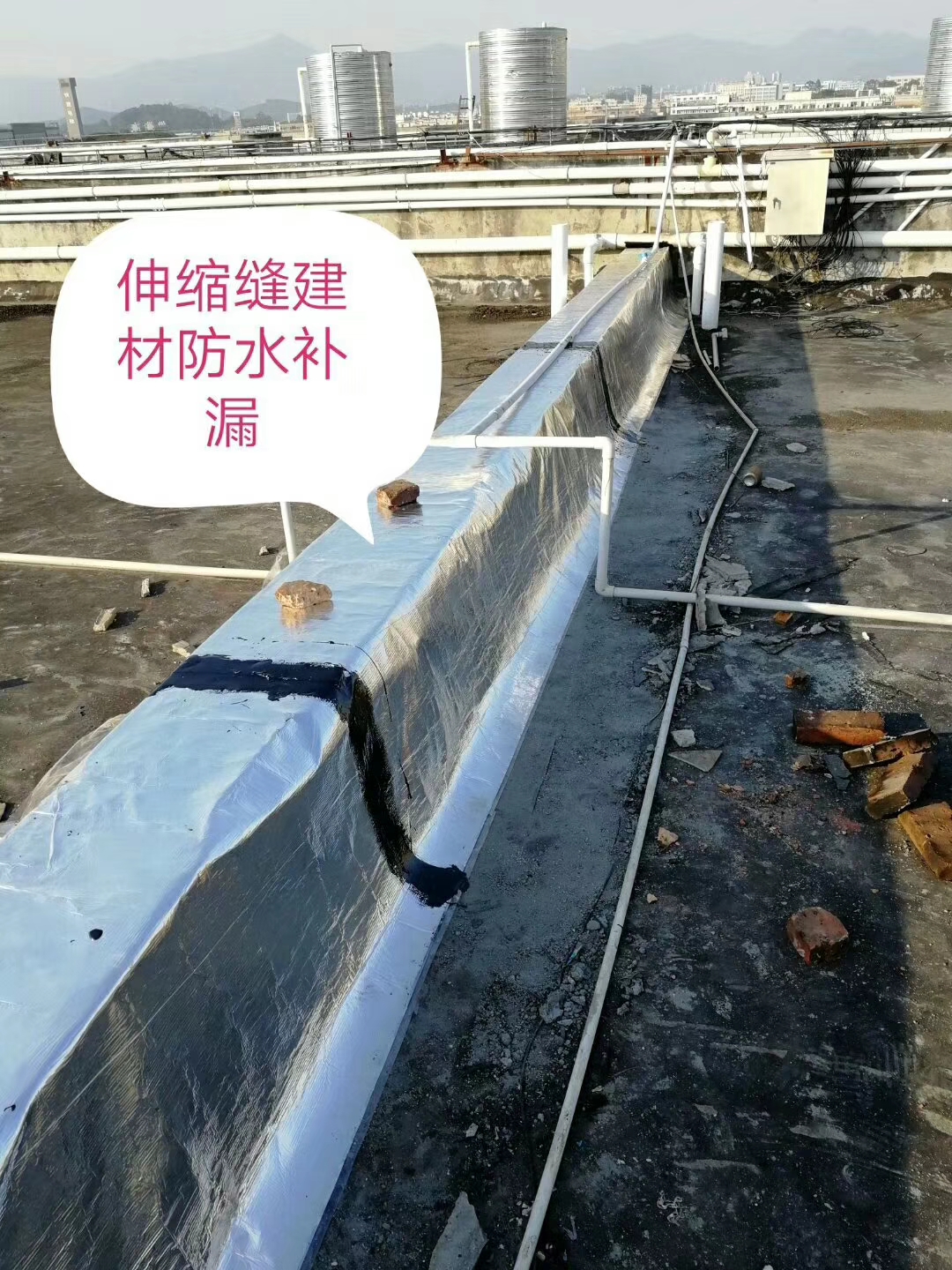 湛江霞山防水補漏公司 衛(wèi)生間防水