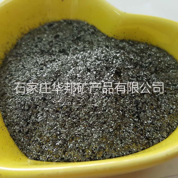 鉛筆芯*石墨 石墨粉325目石墨粉 含碳量高廠家直銷量大優(yōu)惠