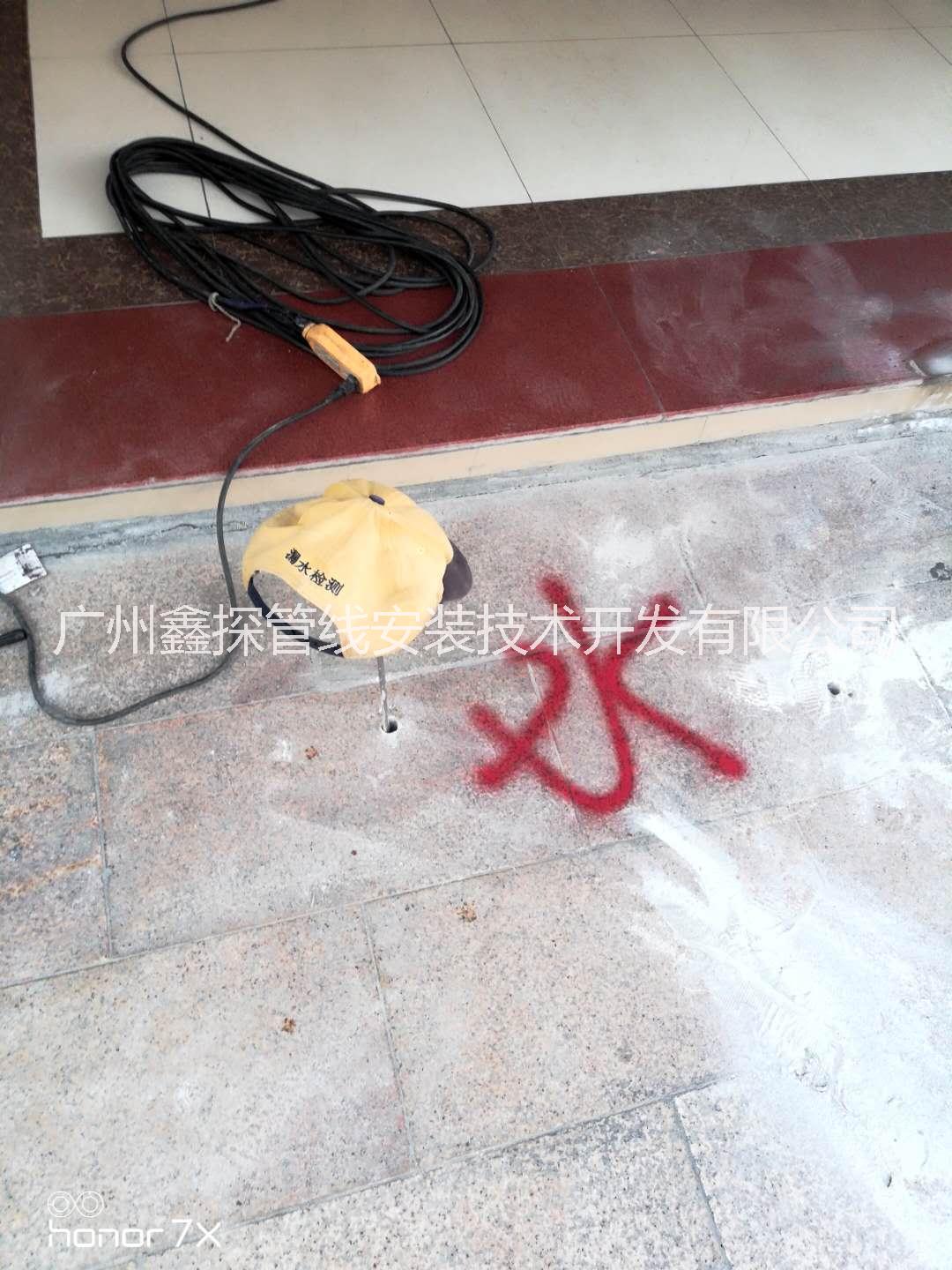 珠海水管漏水檢測(cè)管道漏水維修檢測(cè)_珠海工廠水管漏水檢測(cè)維修_珠海工廠消防管漏水檢測(cè)