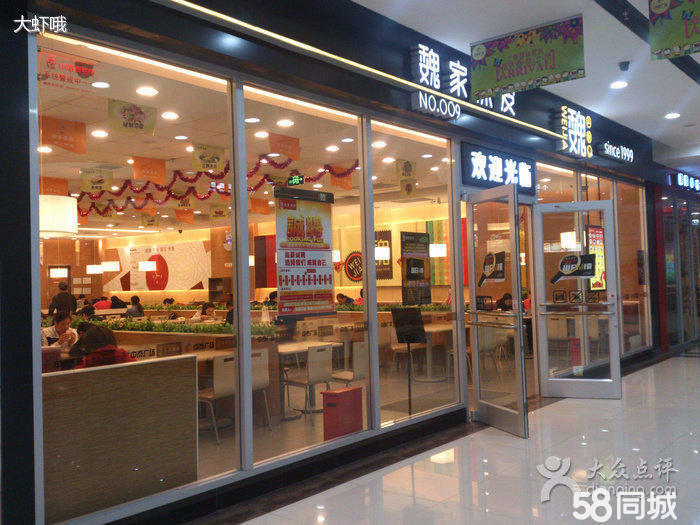 蘭州魏家涼皮加盟電話丨魏家涼皮加盟電話