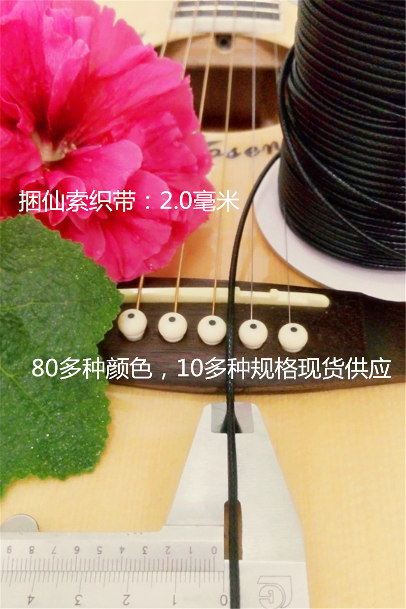 2.0mm韓國蠟繩 80米/卷 廠家直銷蠟繩 韓國蠟繩批發(fā) diy飾品繩 環(huán)保蠟繩廠家 滌綸蠟繩織帶
