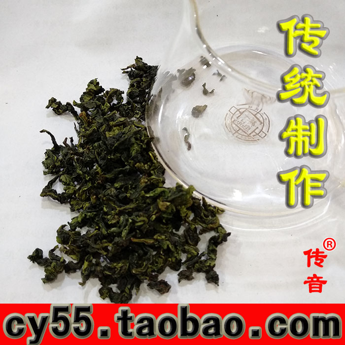 鐵觀音直銷 鐵觀音批發(fā) 原生態(tài)鐵觀音1725 鐵觀音廠家 觀音王名茶 鐵觀音茶農(nóng) 茶葉