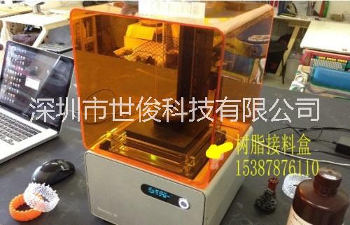 FORM樹脂槽_廣東3D打印機(jī)光敏樹脂盒槽料槽8203SLADLP
