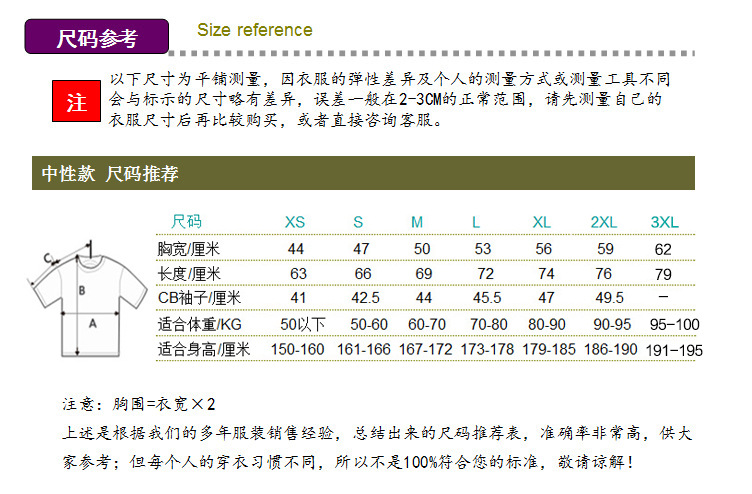 哈爾濱文化衫 廣告衫 t恤衫批發(fā)
