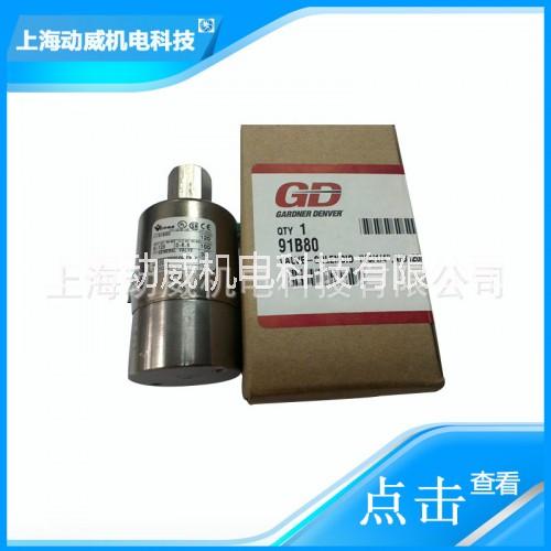 復(fù)盛711632_復(fù)盛空壓機(jī)SA250氣動(dòng)泄放閥711632E190AR10