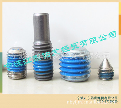 螺絲預(yù)涂膠哪個(gè)廠家好，廠家品質(zhì) 保證