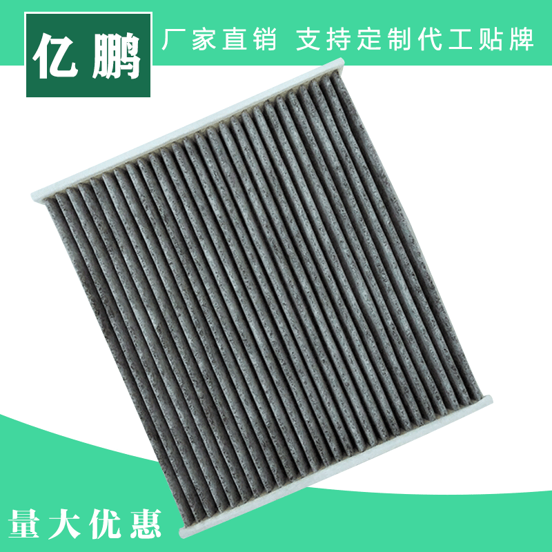 路虎13- 14款攬勝空調(diào)濾芯 LR036369 汽車空調(diào)濾清器 空調(diào)格