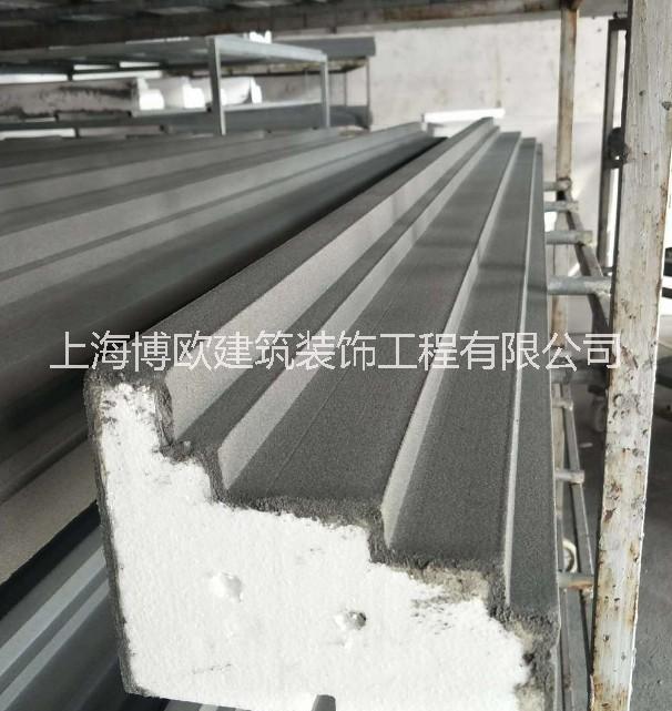 上海安裝EPS線條同時(shí)加工生產(chǎn)EPS