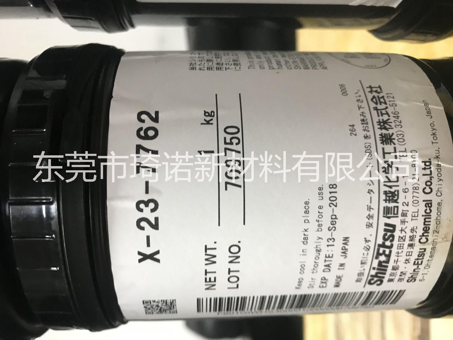 日本信越X-23-7762散熱膏