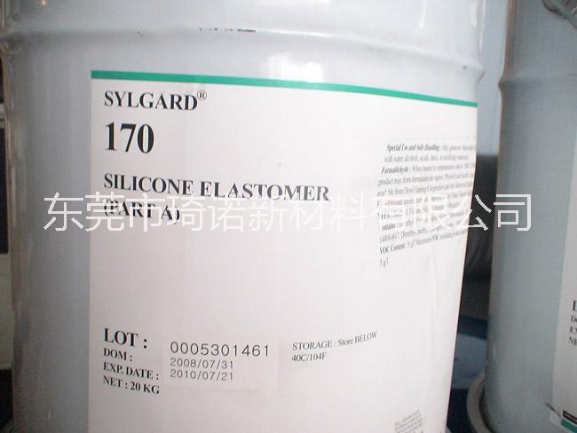 道康寧170導熱灌封膠