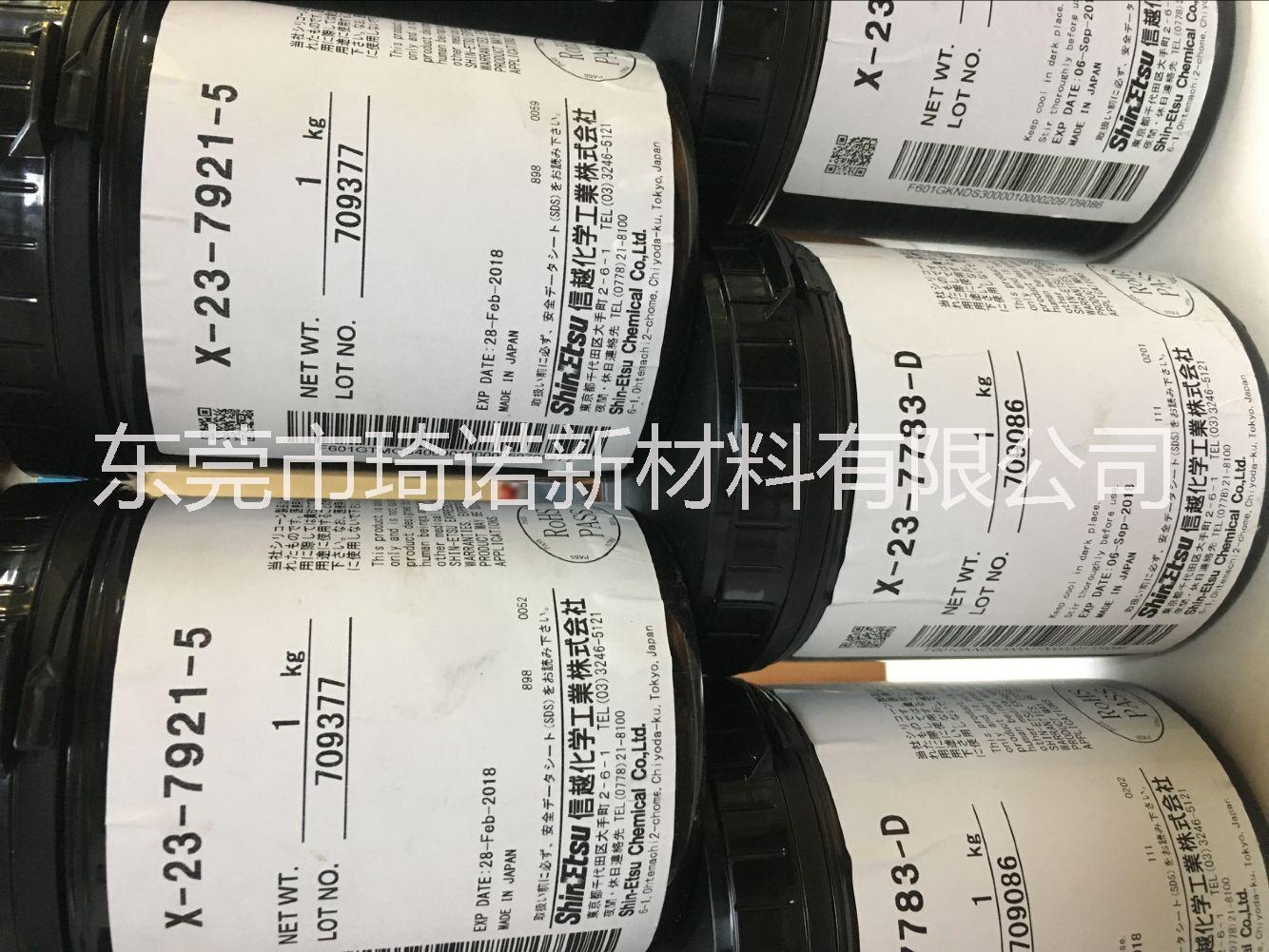 日本信越X-23-7762散熱膏