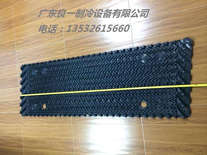 虎門(mén)冷卻塔填料|良機(jī)款橫流式冷卻塔填料|粵良服務(wù)