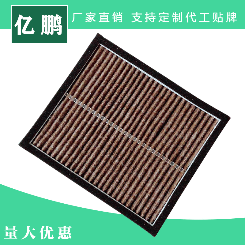 13款英菲尼迪EX2535 FX3550 汽車空調(diào)濾芯 空調(diào)濾清器 空調(diào)格 27277-1CA1A 英菲尼迪空調(diào)濾芯