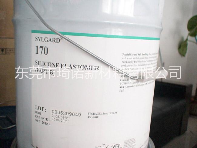 道康寧170導熱灌封膠