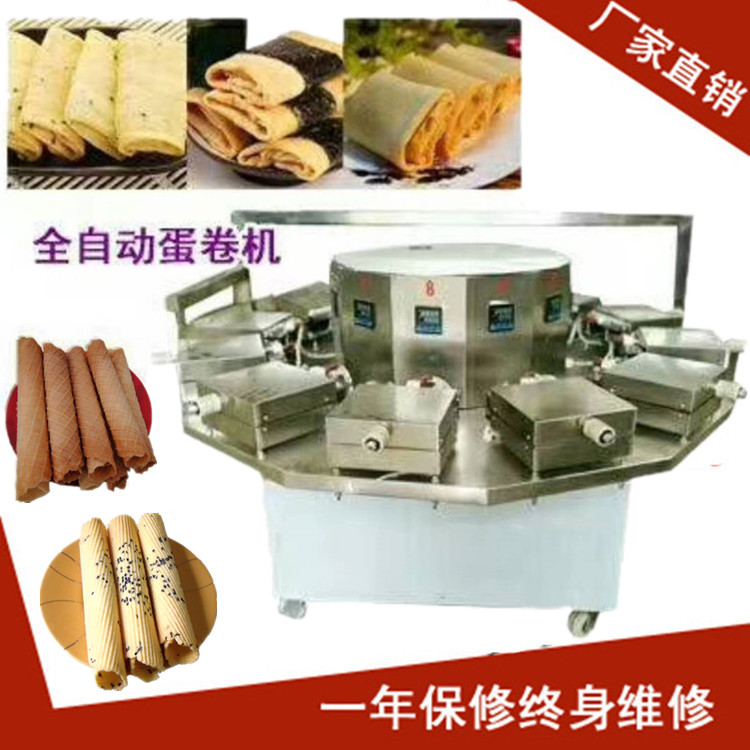 2018年新款商用全自動仿手工蛋卷機|8模10模12模蛋卷機廠家直銷 全自動雞蛋卷機械