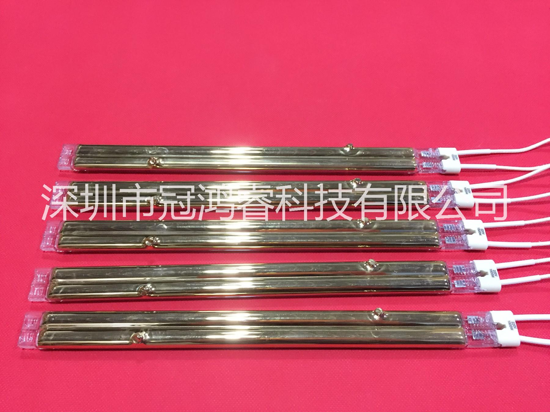 1500W雙管鍍金鞋機(jī)IR加熱燈 350MM注塑機(jī)紅外線加熱管 吹瓶機(jī)燈管