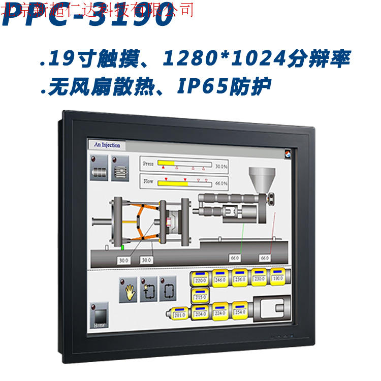 研華PPC-3190，19寸無風扇工業(yè)平板電腦