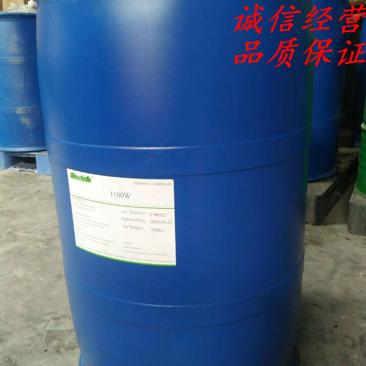 降粘分散劑廠家供應(yīng) 油性高分子分散劑D310 *惠