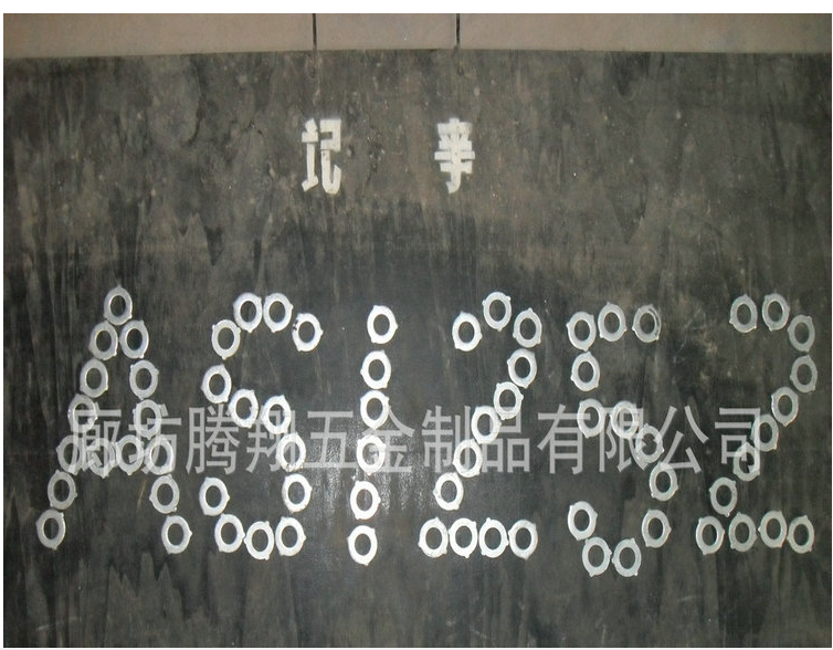 高強度平墊圈生產(chǎn)供應(yīng) AS1252高強度平墊圈