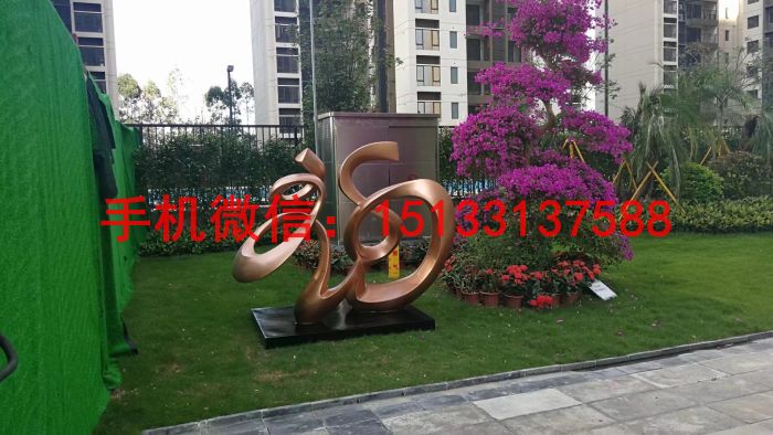 抽象銅雕塑 景觀銅雕塑