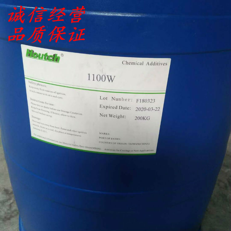 降粘分散劑廠家供應(yīng) 油性高分子分散劑D310 *惠