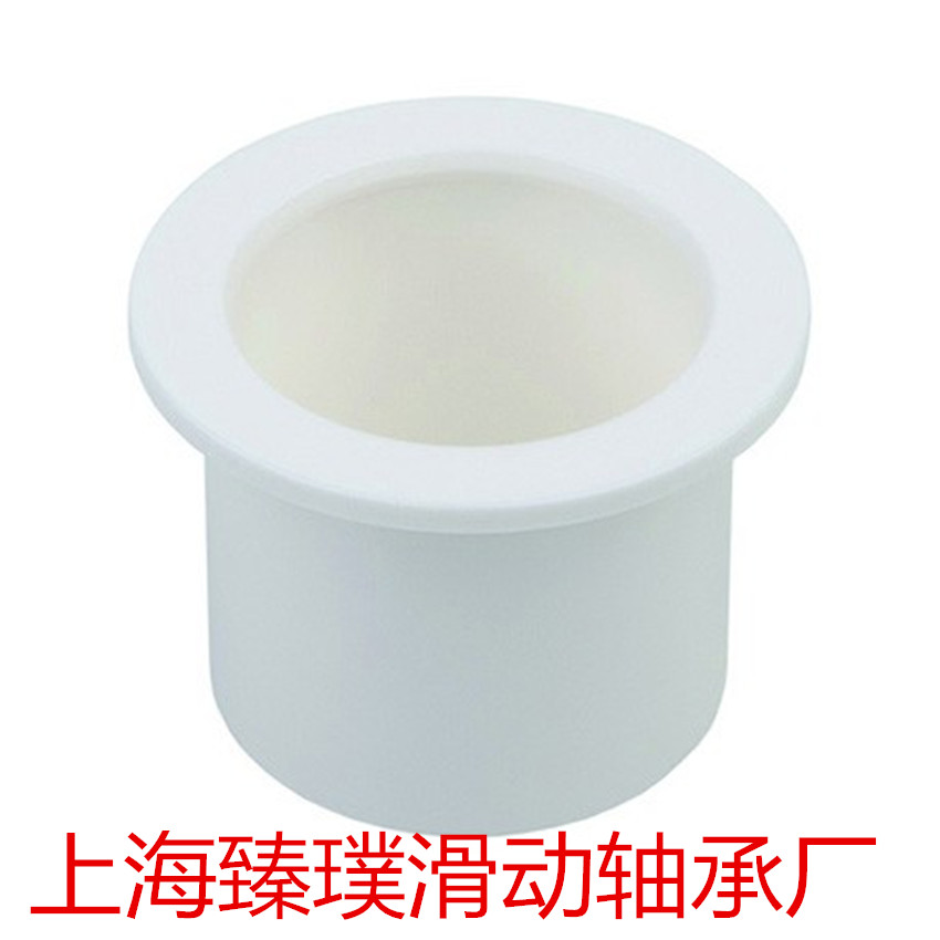 優(yōu)質(zhì)EPB-3工程塑料軸承