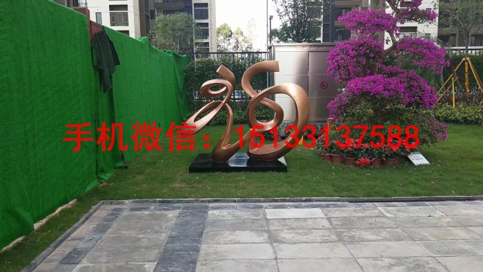 抽象銅雕塑 景觀銅雕塑