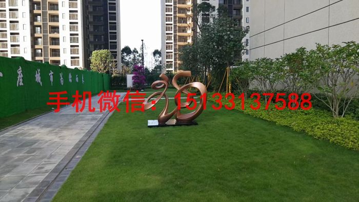 抽象銅雕塑 景觀銅雕塑