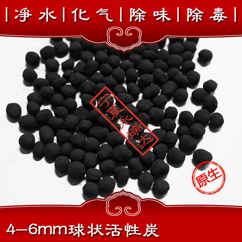 寧夏原生球狀活性炭 *吸附球狀活性炭